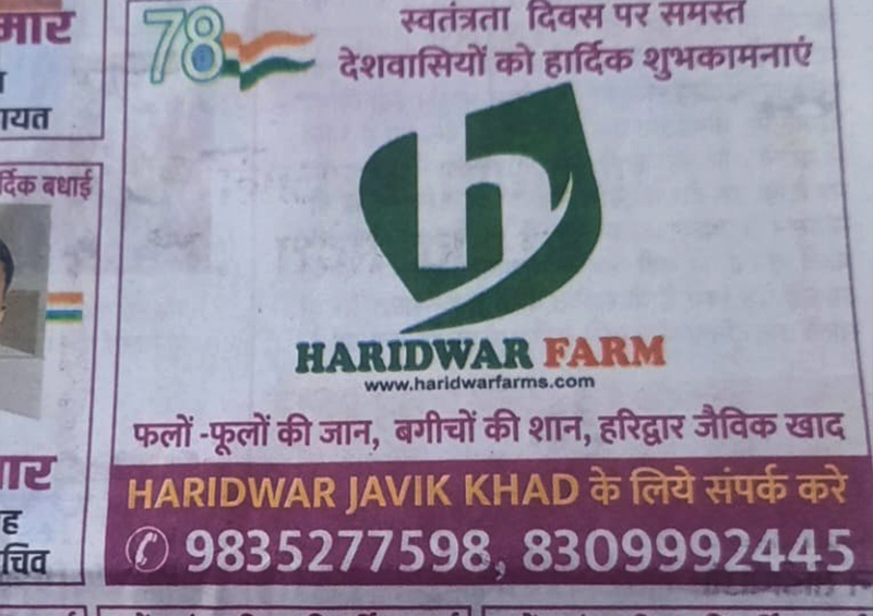 haridwarfarms