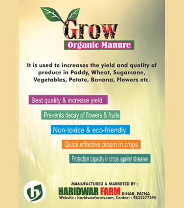 haridwarfarms